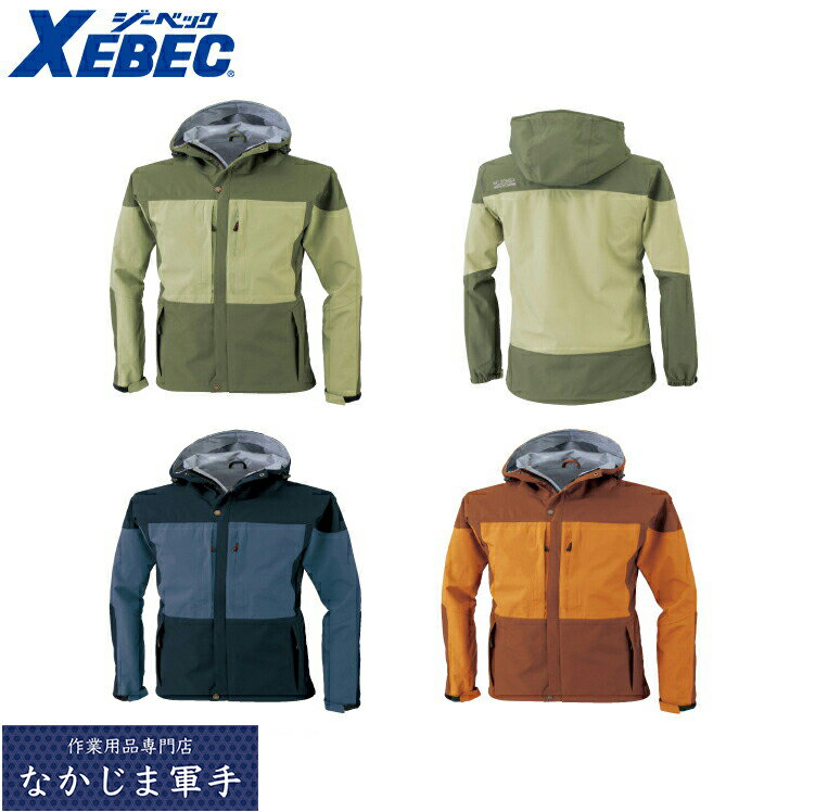 XEBEC W[xbN32002 CDZONECu]AEghA 4L 5L ƒ ƕ