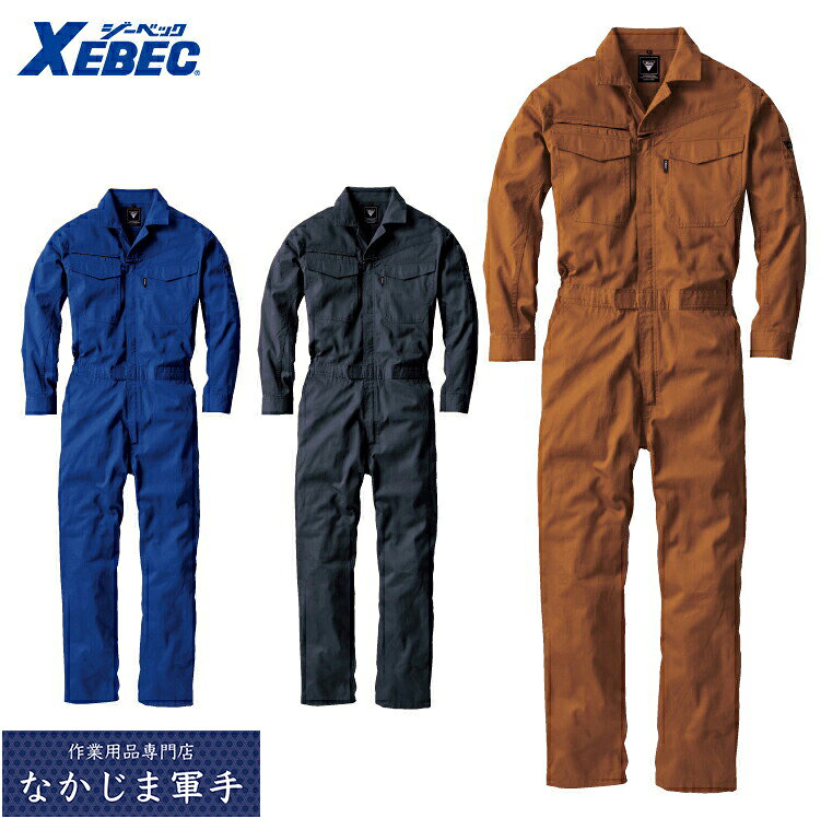 楽天市場】34012 ジーベックの通販
