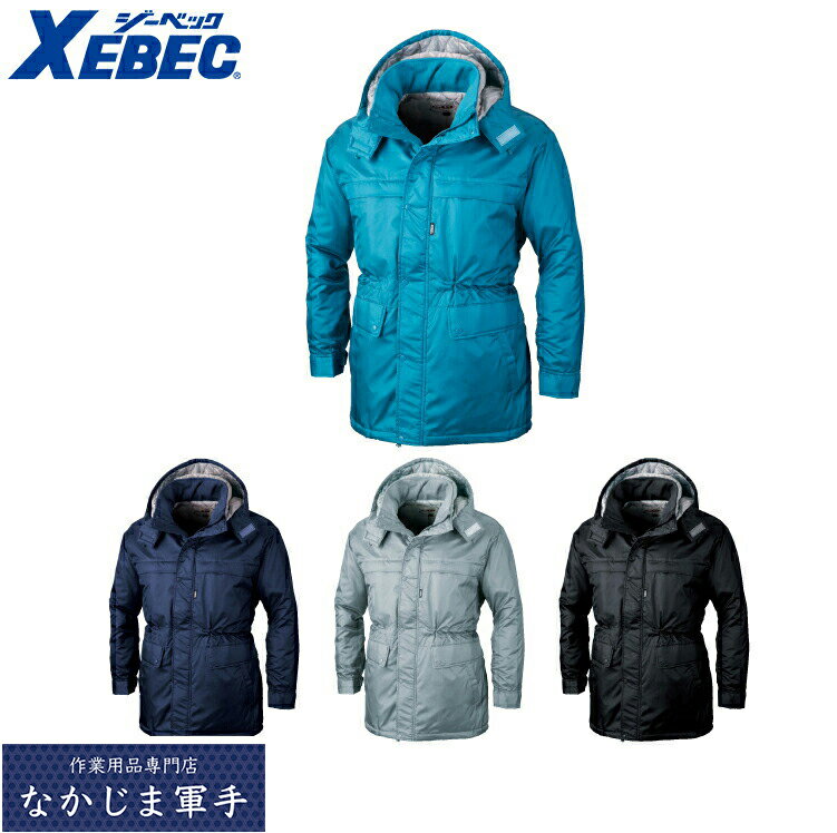 XEBEC ジーベック371 メチャカルコート M L LL 作業着 作業服