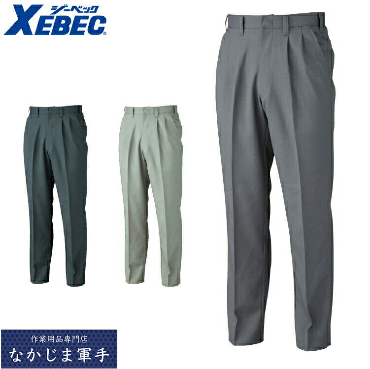 XEBEC W[xbN4992 v[c~jA~jXbNX 105 110 115 120 ƒ ƕ