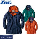 XEBEC ジーベック531 防水3コート 4L 5L 作業着 作業服
