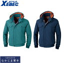 XEBEC ジーベック756 SPEXコート 4L 5L 作業着 作業服