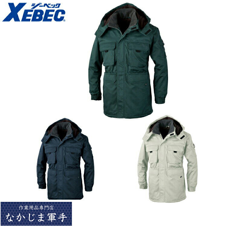XEBEC ジーベック771 CROSS ZONE コート M L LL 作業着 作業服