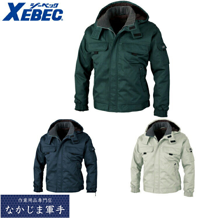 Rakuten - XEBEC ジーベック772 CROSS　ZONE　ブルゾン 4L 5L 作業着 作業服