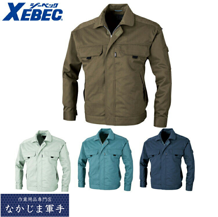 乐天商城 - XEBEC ジーベック7770 CROSS　ZONE　ブルゾン 3L 作業着 作業服