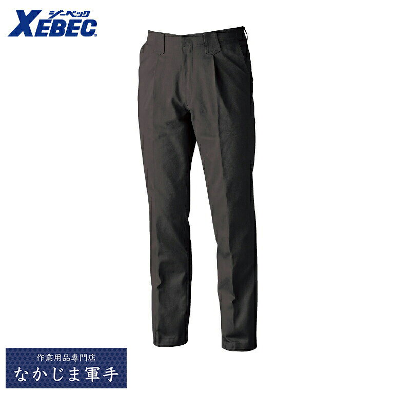 Rakuten - XEBEC ジーベック7862 綿100米式 105 110 115 120 作業着 作業服