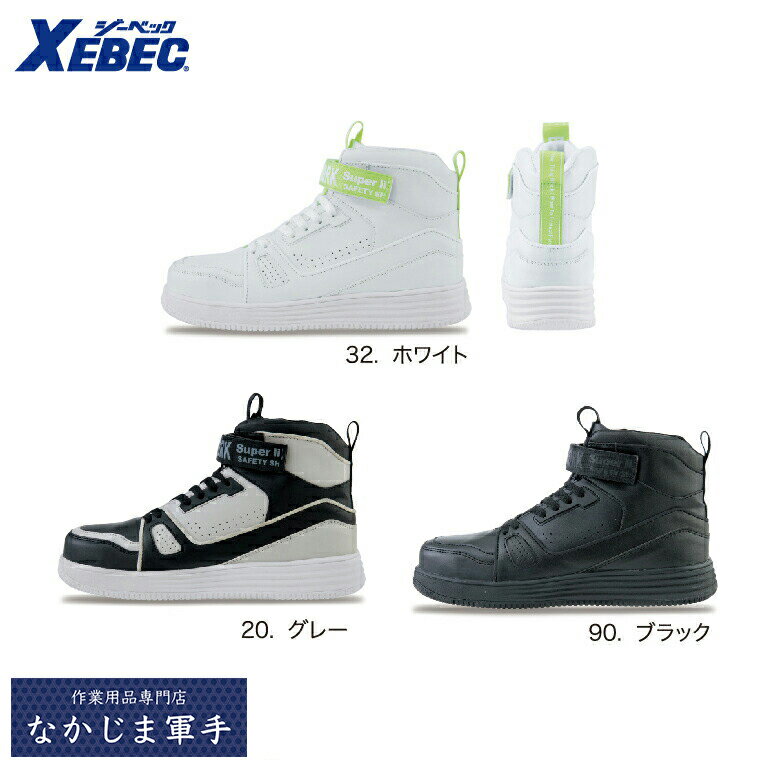 XEBEC ٥å85150 եƥ塼  