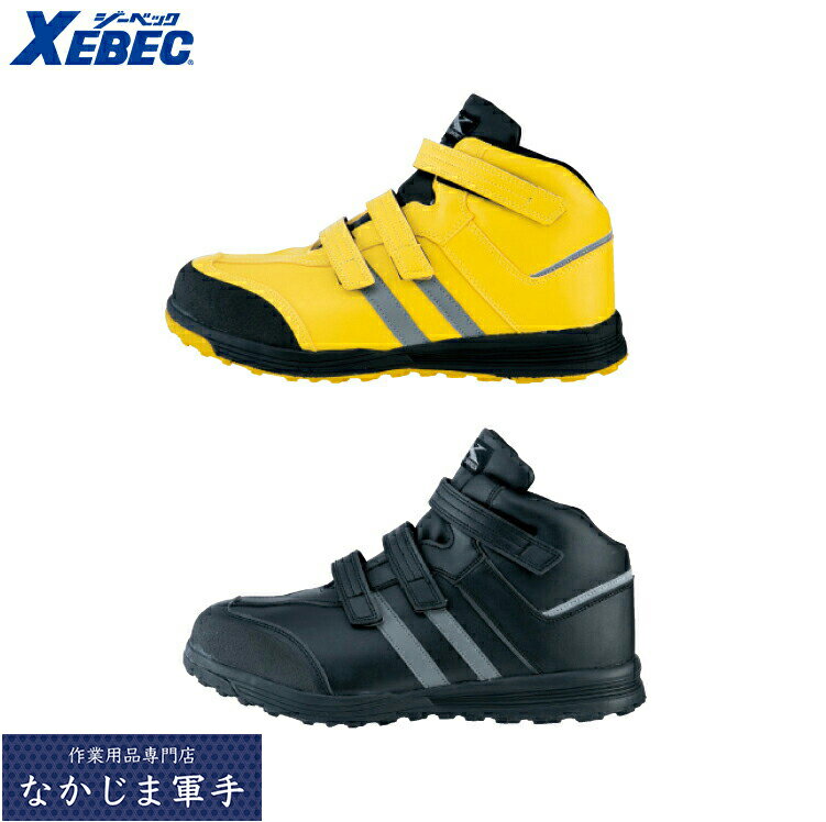 XEBEC W[xbN85208 ZteBV[Y ƒ ƕ