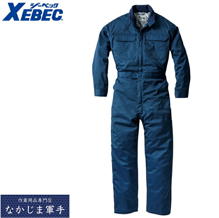 乐天商城 - XEBEC ジーベック928 ツナギ M L LL 作業着 作業服