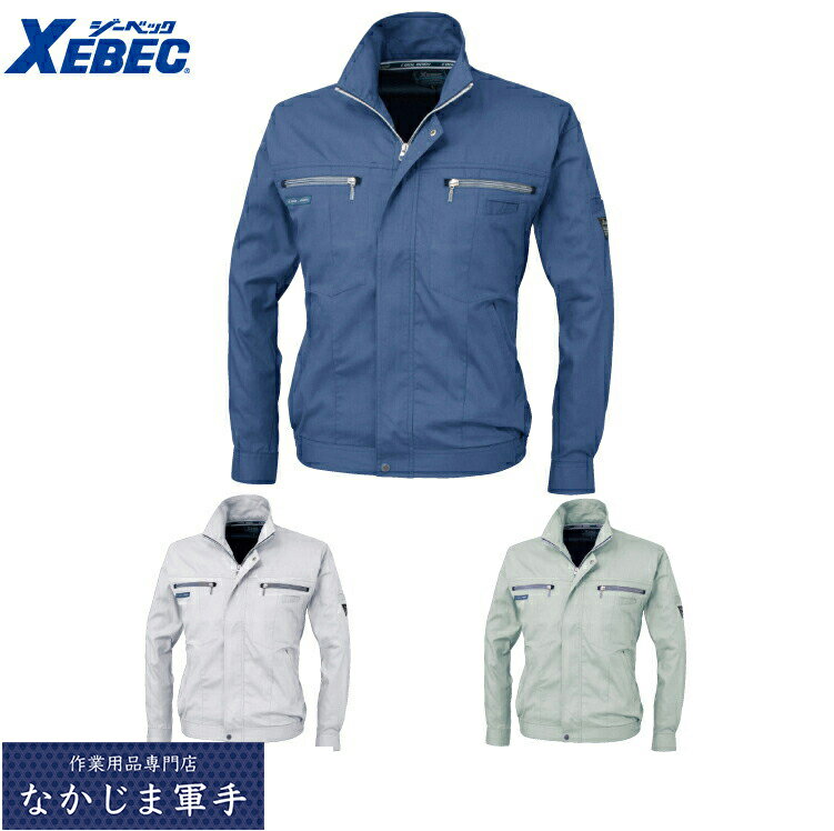 XEBEC W[xbN9650 N[{fB[XbNX 4L 5L ƒ ƕ