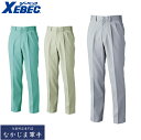 XEBEC ジーベック9820 スラックス 70 73 76 79 82 85 88 91 95 100 作業着 作業服