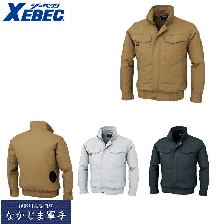 楽天市場】空調服 ku91400の通販 楽天市場】空調服 ku91400の通販