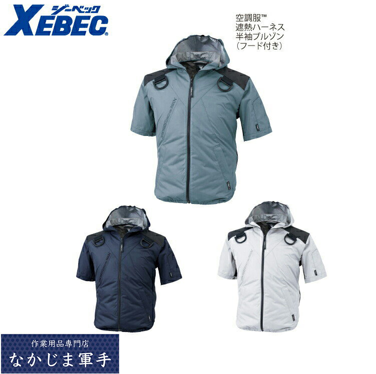 XEBEC W[xbNXE98105 󒲕n[lXՔMt[h 3L ƒ ƕ