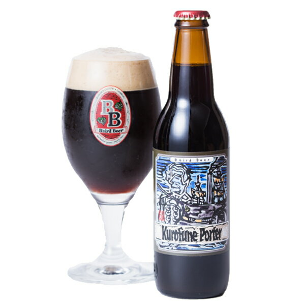 ベアードビール 黒船ポーター 330ml