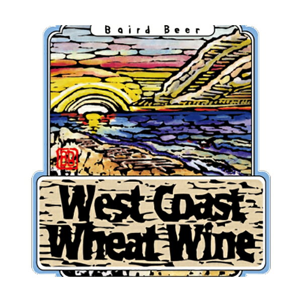 季節限定 ベアードビール ウエストコースト ウィートワイン 330ml ベアードブルーイング クラフトビール 静岡 沼津 伊豆【クール便配送】