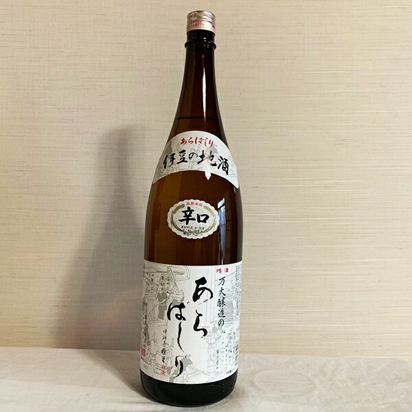 あらばしり 普通酒 1800ml 万大醸造 