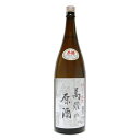 萬燿 原酒 1800ml 万大醸造 濃厚 甘口 原酒 静岡 伊豆 地酒 お土産