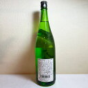 静岡茶焼酎 ちゃっきり節 八十八夜 1800ml 富士錦酒造 緑茶焼酎 お茶焼酎 はちじゅうはちや 25度 静岡 新茶 ギフト プレゼント お土産 2