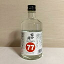 【ご予約商品】富士錦 アルコール 77 500ml 富士錦酒...