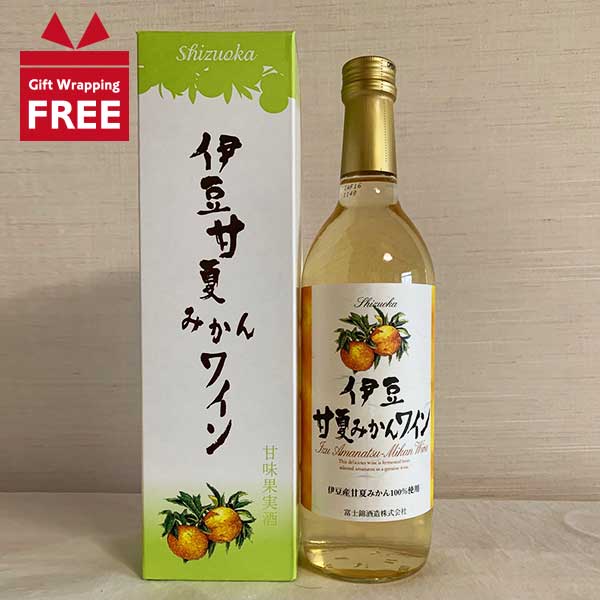 【ギフト包装無料】 伊豆 甘夏 みかん ワイン 720ml 富士錦酒造 みかんワイン ミカン 伊豆 お土産 化粧箱入り