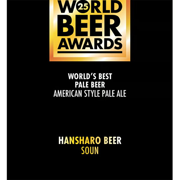 反射炉ビヤ 早雲 アメリカンペールエール 330ml瓶 反射炉ビール そううん クラフトビール 地ビール ビア 静岡 伊豆 韮山 反射炉 世界遺産 金賞受賞 【クール便配送】