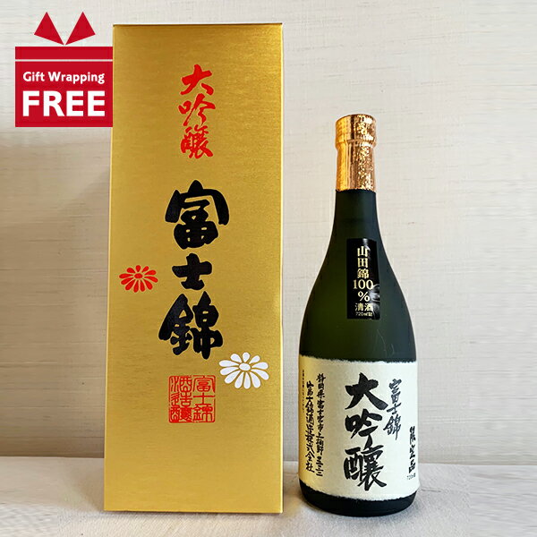 【ギフト包装無料】富士錦酒造 大