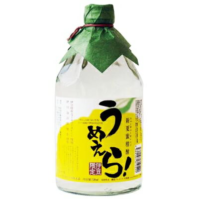 新夏蜜柑酎 うめえら！ 720ml 万大醸造 ニューサマーオレンジ酎 うめぇら 柑橘系焼酎 25度 ニューサマーオレンジ 静岡 伊豆 お土産