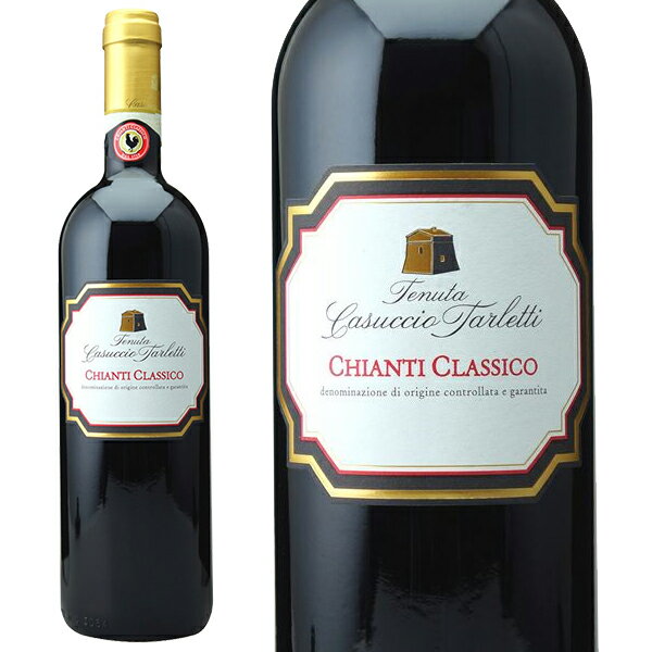 キアンティ クラッシコ カズッチョ タルレッティ [2014］750ml イタリア トスカーナ 赤ワイン フルボディのサムネイル
