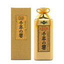 【ギフト包装無料】琉球泡盛 今帰仁酒造 長期熟成古酒 千年の響 720ml 25度 泡盛 古酒 箱入り