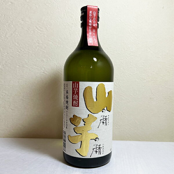 玉泉堂酒造 山芋焼酎 山の精 芋の精 720ml 焼酎 25度 岐阜県 伊勢芋 美濃菊