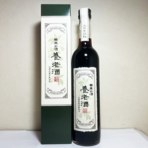 【ギフト包装無料】薬草の酒 養老酒 500ml ...の商品画像