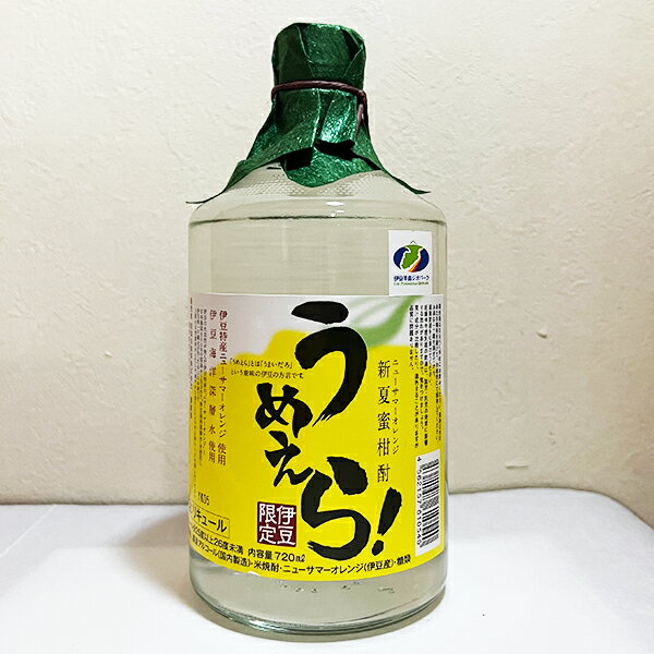 新夏蜜柑酎 うめえら！ 720ml 万大醸