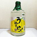 新夏蜜柑酎 うめえら！ 720ml 万大醸造 東海自動車 ニ