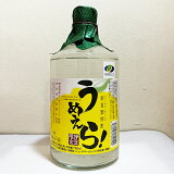 ̪ ᤨ顪 720ml ¤ 쳤ư ˥塼ޡ ᤧ ̷Ͼ 25 ˥塼ޡ Ų Ʀ ߤ    ڻ