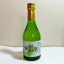 限定 吟醸 伊豆の里 300ml 吟醸酒 ミニボトル 浜松酒造 喜平 端麗 辛口 化粧箱入り 静岡 伊豆 地酒 お土産 人気 清酒 日本酒 地図