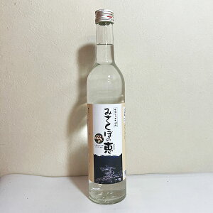 水窪じゃがた焼酎 みさくぼの恵 500ml 杉井酒造 じゃがいも焼酎 水窪の恵 ジャガイモ焼酎 静岡 藤枝北高校