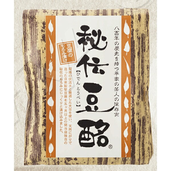 豆腐 の もろみ漬け 秘伝 豆酩 とうべい 100g 山内本店 豆腐よう もろみ 木綿豆腐 豆腐 にがり 保存食 おつまみ 熊本 【クール便配送】 ※賞味期限2022年9月23日迄のサムネイル