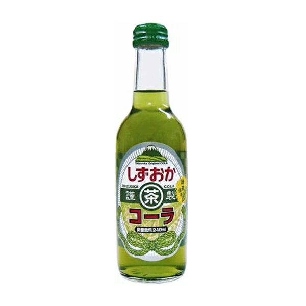 しずおか茶コーラ 240ml 木村飲料 静