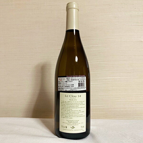 ル・クルー 34 ブラン [2023] 750ml ドメーヌ アンリ・ノーダン・フェラン ヴァン・ド・フランス アリゴテ ナチュール・レンジ 白ワイン 自然派 ナチュラルワイン nakajimaya-10006357 伊豆のワイン蔵 なかじまや サンプル画像2