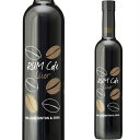 ウィリアム ヒントン ラム カフェ リキュール 500ml 23度 ポルトガル マデイラ コーヒーリキュール カクテルベース 専用箱入り