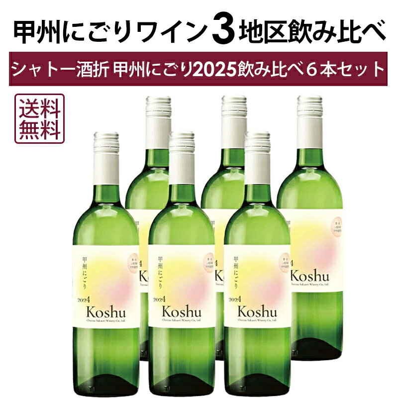 【200円OFFクーポン使える】1本あたり643円 送料無料44％OFF 白だけ 特選 ワイン 12本+2本セット(合計14本) 186弾 ワインセット 白 白ワイン 白ワインセット 辛口 白ワイン セット 白ワインセット辛口 飲み比べ 浜運 特別SALE【ポイント対象外】