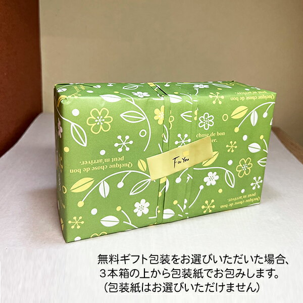 �ڥ�åԥ�̵���ۤˤ�󤫤ä� �ˤ�󥫥å� 3�� ���å� 3��Ȣ���� ��������¤ �饹�� ������ ƣ�� ���� ���å׼� ���ܼ� �߼� �˥�󥫥å� ���� �ͥ� ǭ��٥� �ͤ� �ץ쥼��� ���ե�