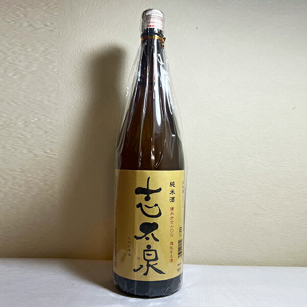 志太泉 純米酒 1800ml 静岡 藤枝 清酒 日本酒 地酒 山田錦 令和4年度醸造酒 15度 一升瓶