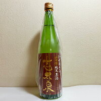 【季節限定】志太泉 山田錦 純米原酒 ひやおろし 720ml 静岡 日本酒 地酒 辛口 16度 【クール便配送】