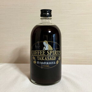 高砂 コーヒー スピリッツ 500ml 富士高砂酒造 珈琲 お酒 25度 カクテル 静岡 お土産 アイスコーヒー コーヒーベース コーヒーリキュール