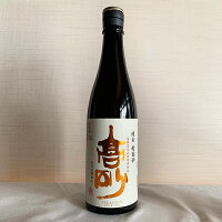 高砂 純米 超旨辛 720ml 富士高砂酒造 純米酒 静岡 15度 辛口 富士山 伏流水 山田錦 コシヒカリ 誉富士 大辛口