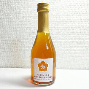 高砂 梅酒 300ml 富士高砂酒造 11度 日本酒ベース 静岡 伊豆 お土産 白加賀 ミニボトル ハーフボトル