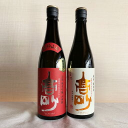 紅白セットの日本酒 高砂 純米 超旨辛 ＆山廃 純米吟醸 紅白ラベル 清酒 2本セット 720ml×2本 富士高砂酒造 純米酒 静岡 日本酒 飲み比べ お祝い