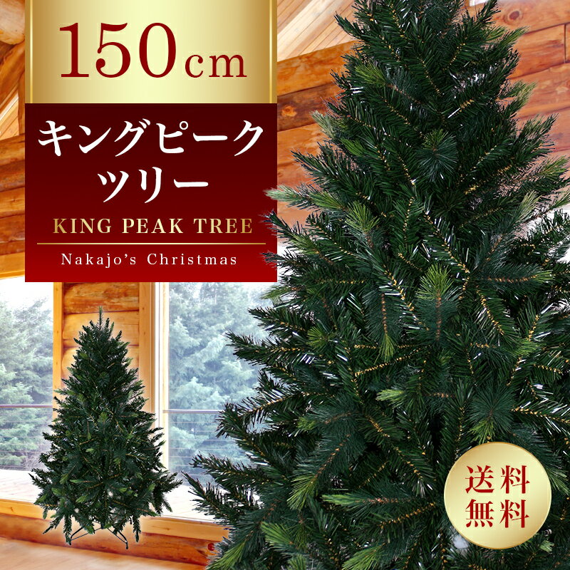 楽天市場】クリスマスツリー もみの木の通販 楽天市場】クリスマスツリー もみの木の通販