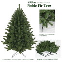 【おしゃれ・高級感・大人可愛いツリー】クリスマスツリー 150cmノーブルファーツリー 単品 おしゃれ ボリューム感 150cmツリー もみの木 クリスマス木 ...
